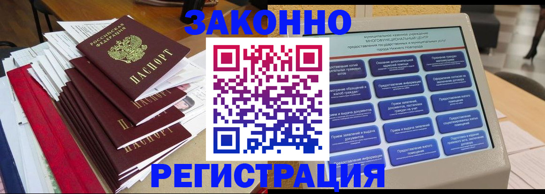 найти адрес прописки в Далматово