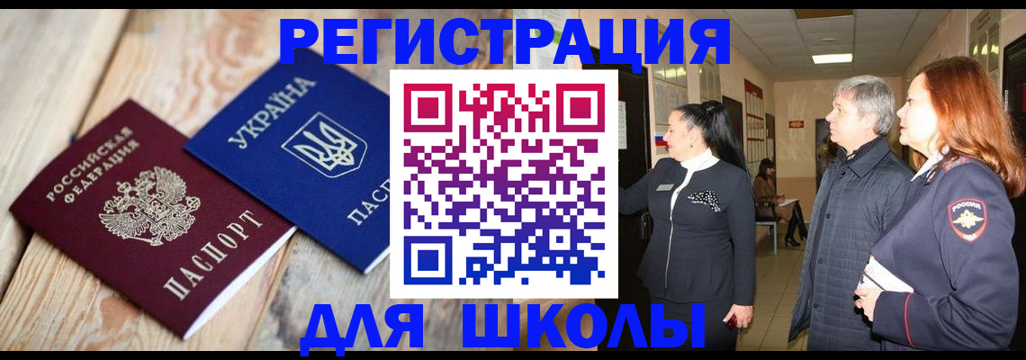 регистрация в Далматово